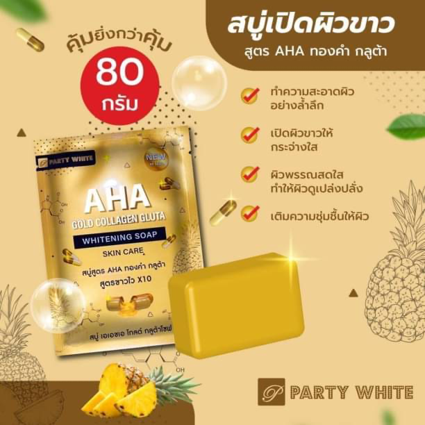 AHA GOLD COLLAGEN GLUTA SOAP