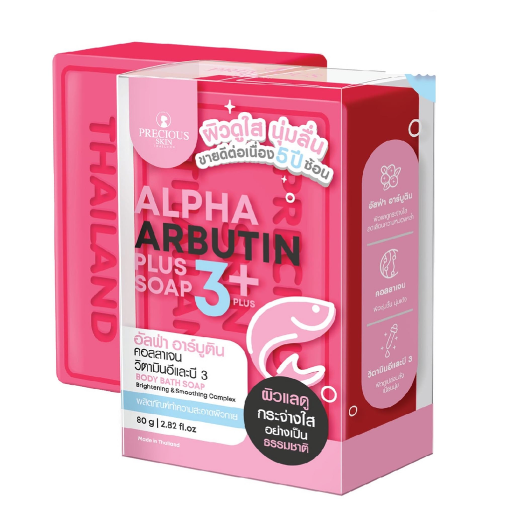 ALPHA ARBUTIN 3PLUS SOAP 80G 
