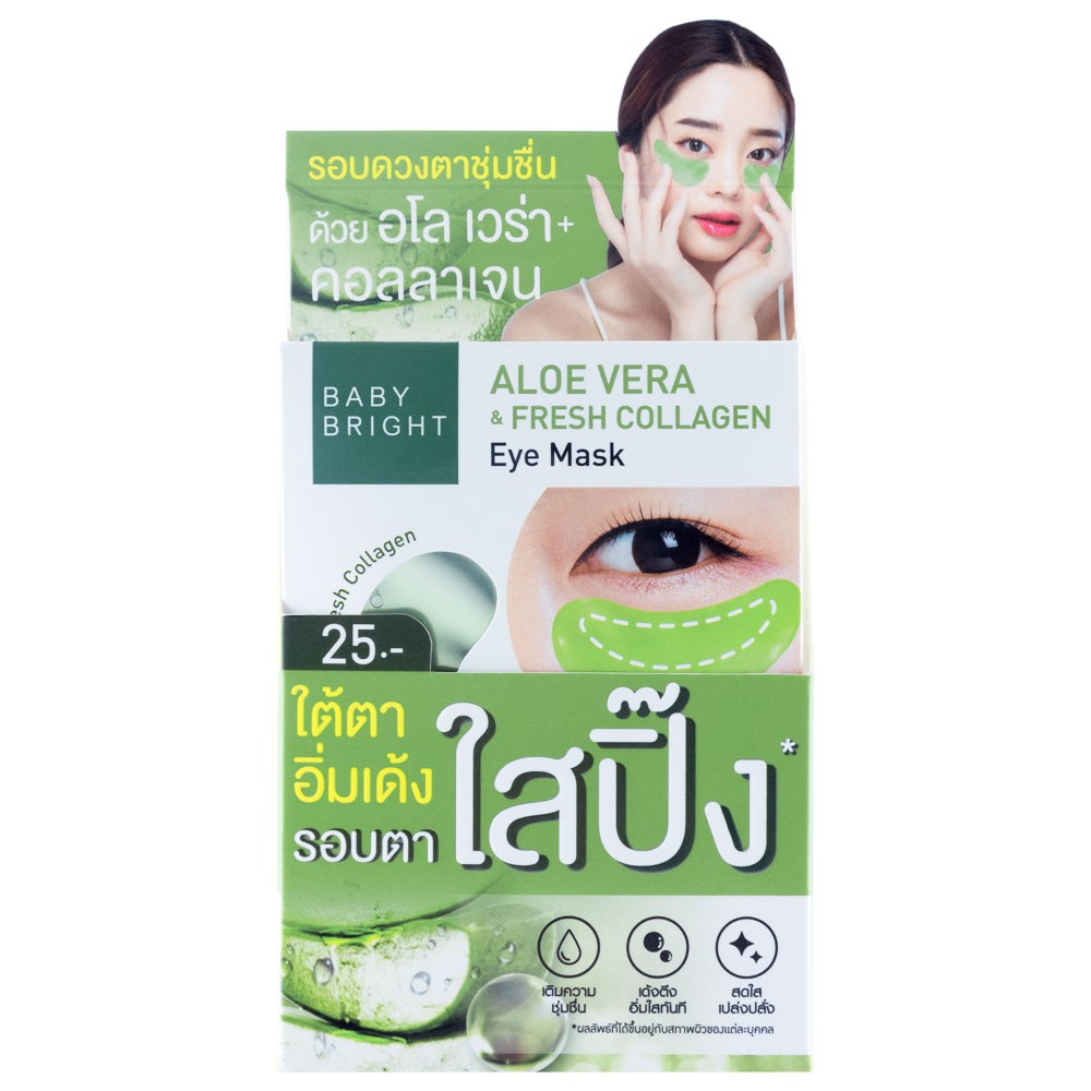 BABY BRIGHT ALOVE VERA FRESH COLLAGEN EYE MASK 2.5G