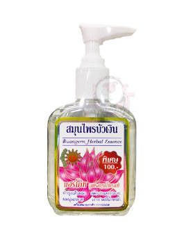 BUANGERN HERBAL HAIR SERUM