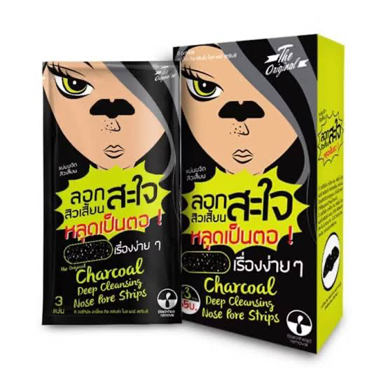 CHARCOAL DEEP CLEANSING NOSE PORE STRIPS