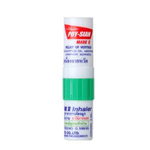 POY SIAN MARK INHALER 
