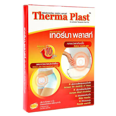 THERMA PLAST THERAPEUTIC HEAT PAD 