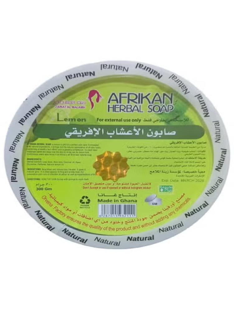 AFRICAN HERBAL SOAP 300 GRM
