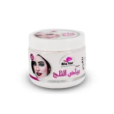 AL ATAR MOROCCAN SNOW WHITE CREAM