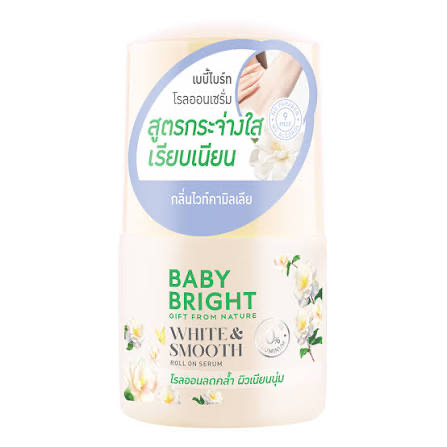 BABY BRIGHT WHITE & SMOOTH 50ML ROLL ON