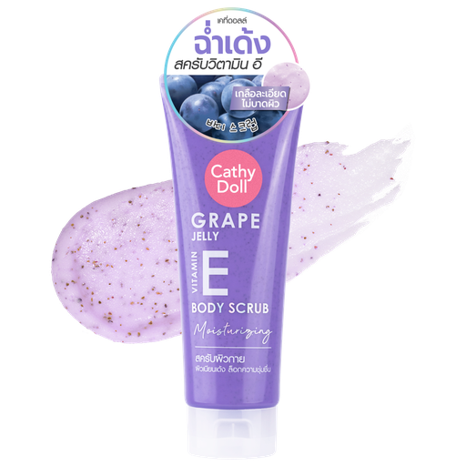 CATHY DOLL GRAPE JELLY VIT E BODY SCRUB