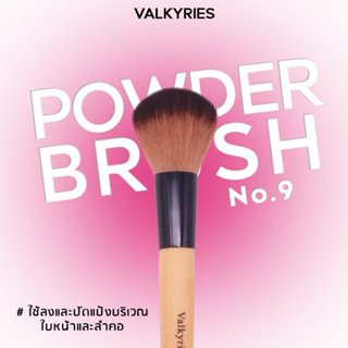 BRUSH VALKYRIES V15