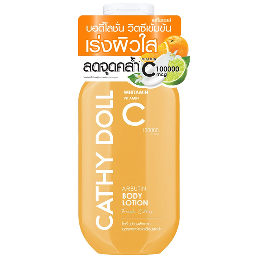 CATHY DOLL BODY LOTION VIT C ARBUTIN 150ML 