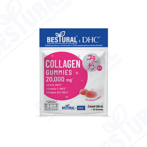 BESTURAL COLLAGEN GUMMIES 20000 MG 