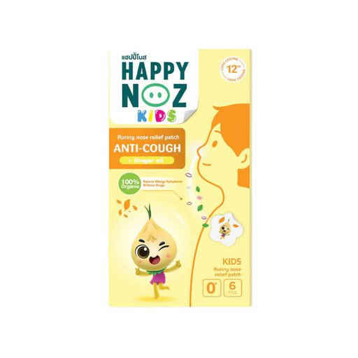 HAPPY NOZ KIDS  YELLOW FORMULA 